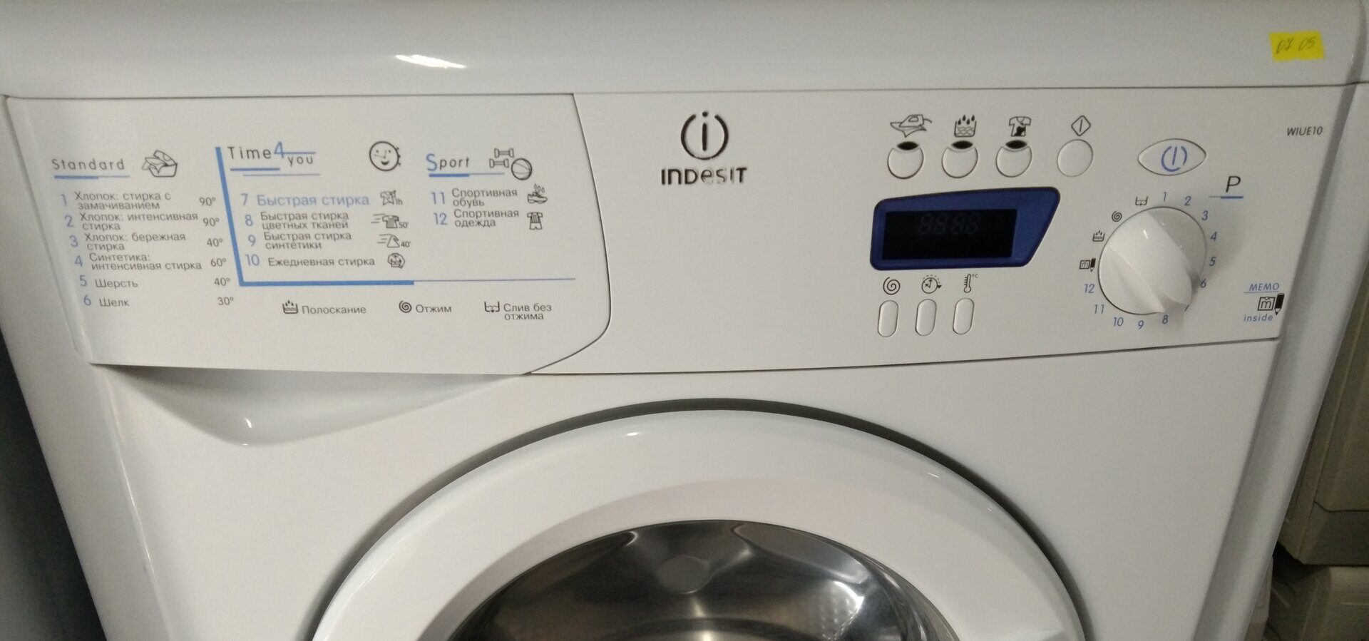 Стиральная машина Indesit WIUE 10